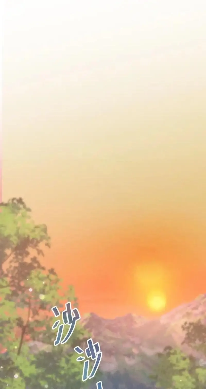 和杀死的反派一起重生了,第8话 血契,第3张