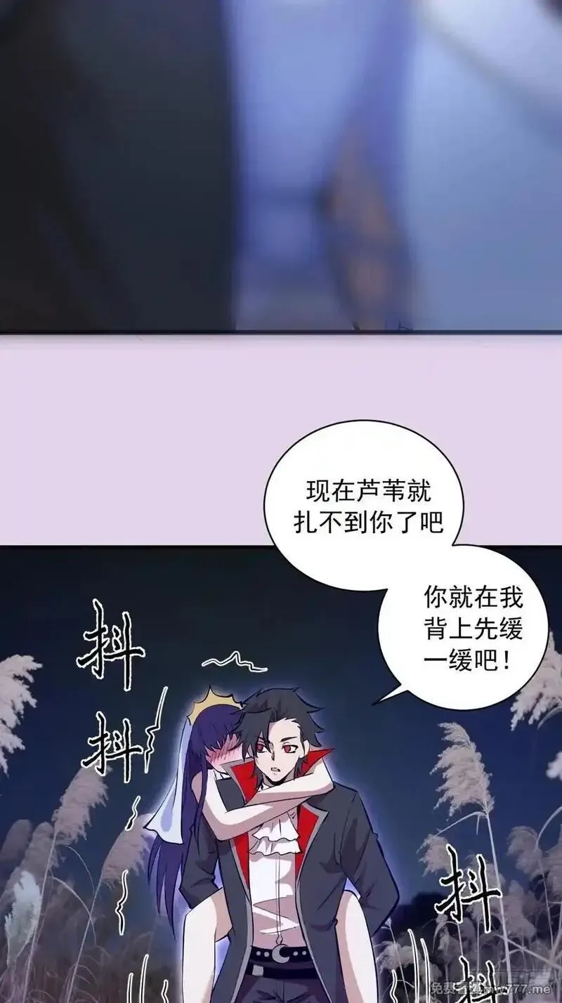 我靠后宫征服世界,第27话：宾希达的敏感肌,第18张
