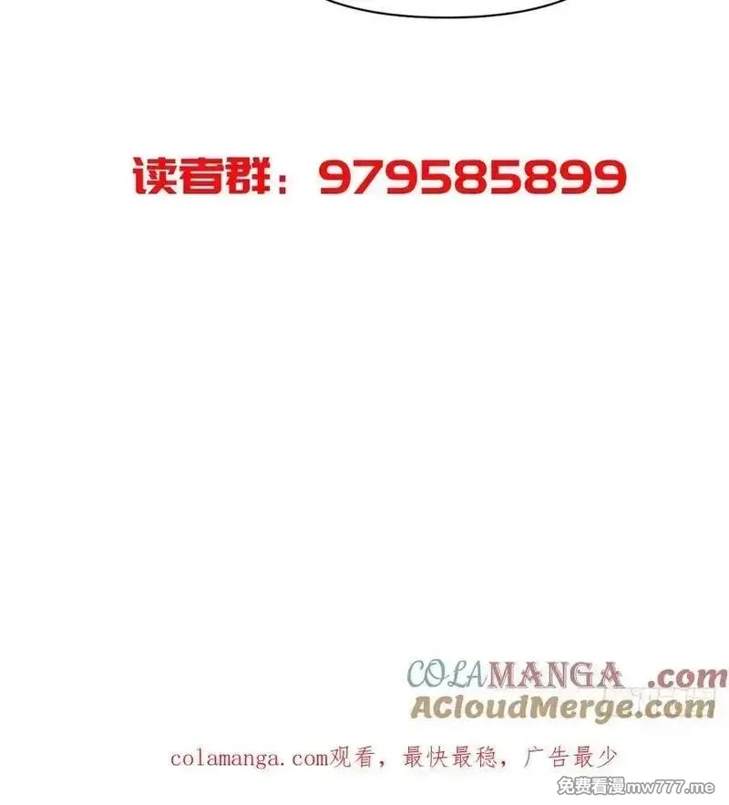 我靠后宫征服世界,第27话：宾希达的敏感肌,第52张