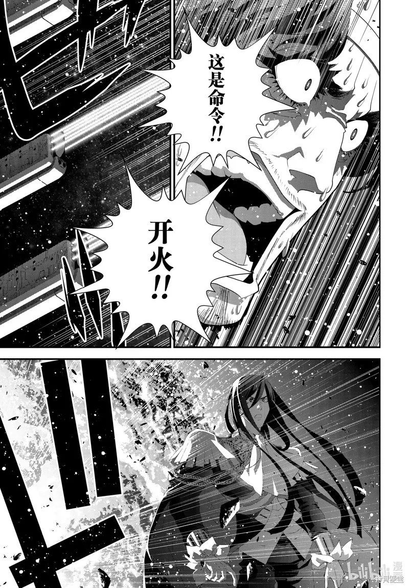 銀河英雄傳說,第223话,第41张