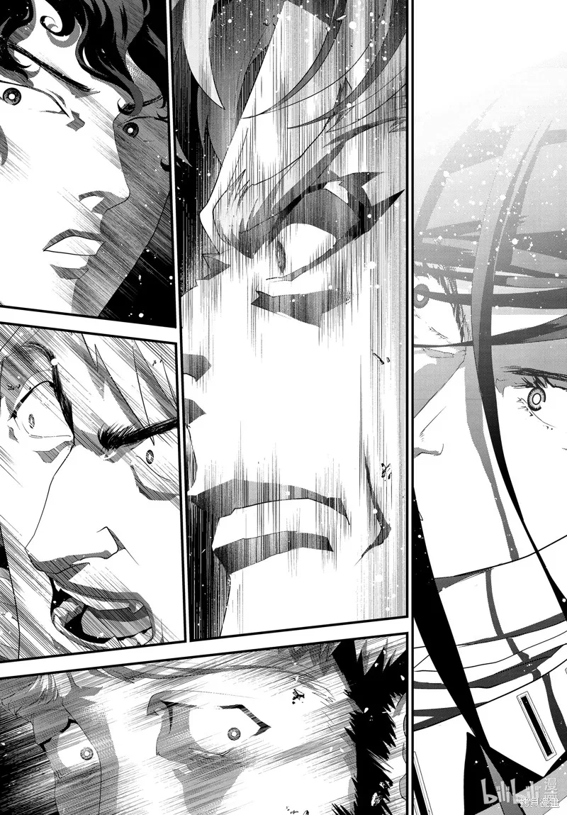 銀河英雄傳說,第223话,第42张