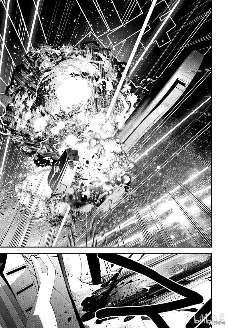銀河英雄傳說,第223话,第43张
