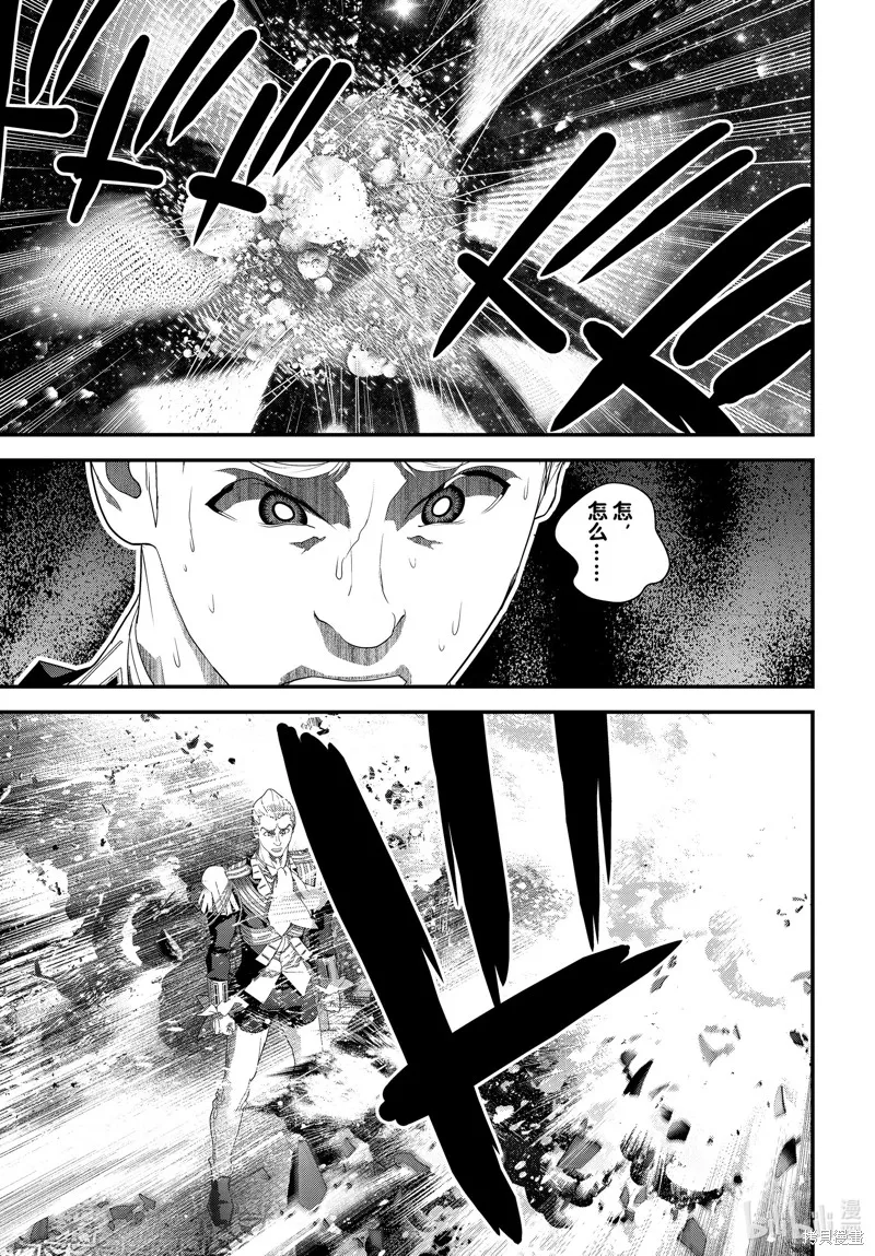 銀河英雄傳說,第223话,第7张