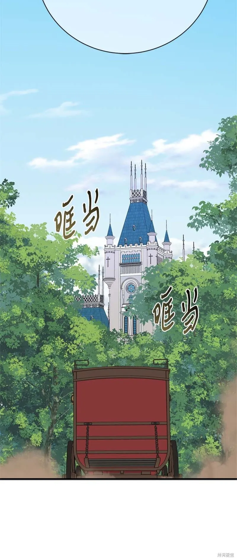 打工吧！天才魔法师,第61话,第21张