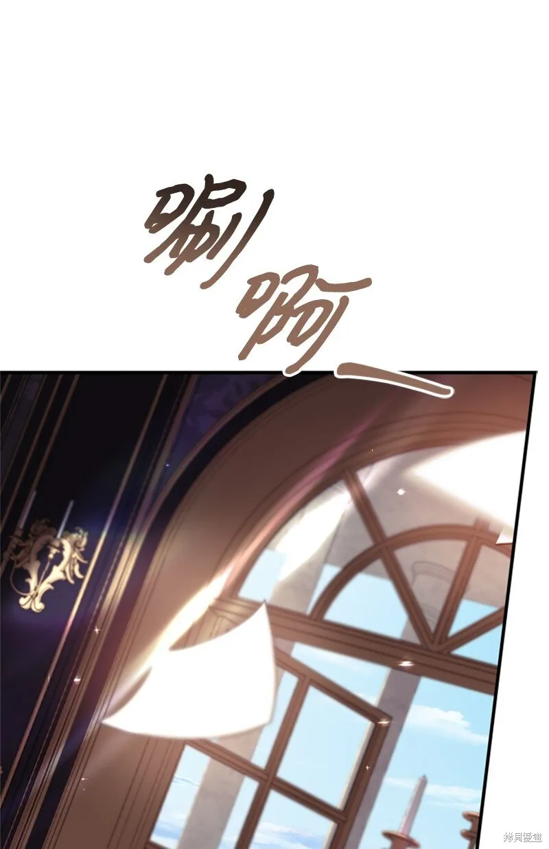打工吧！天才魔法师,第61话,第33张
