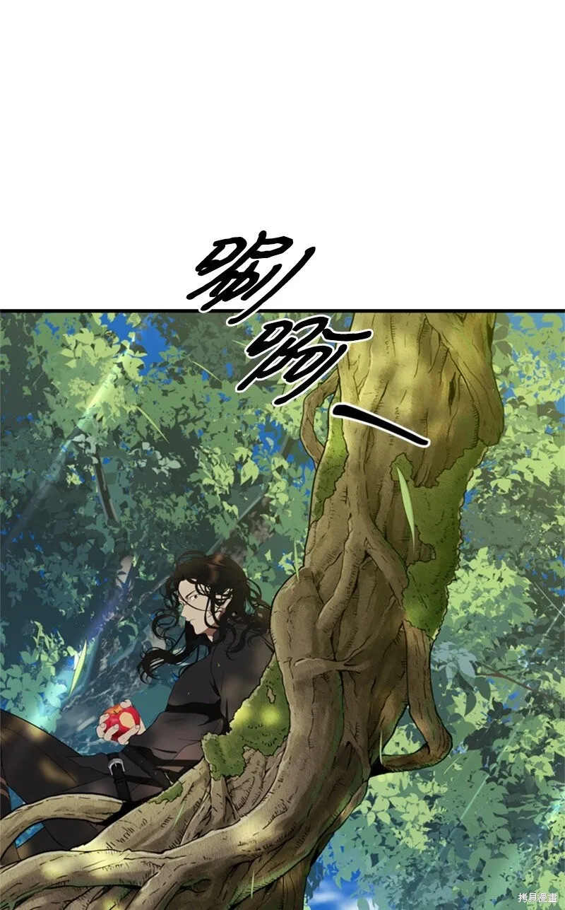 打工吧！天才魔法师,第62话,第15张