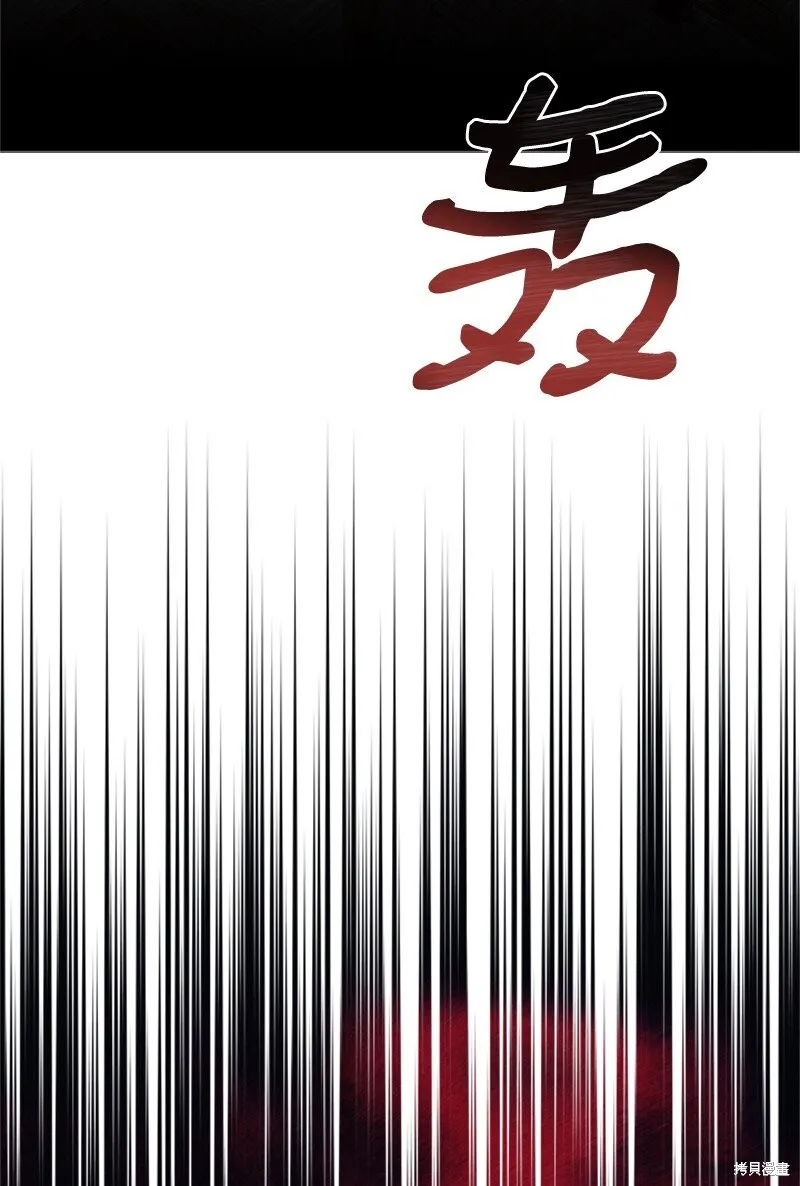打工吧！天才魔法师,第62话,第88张
