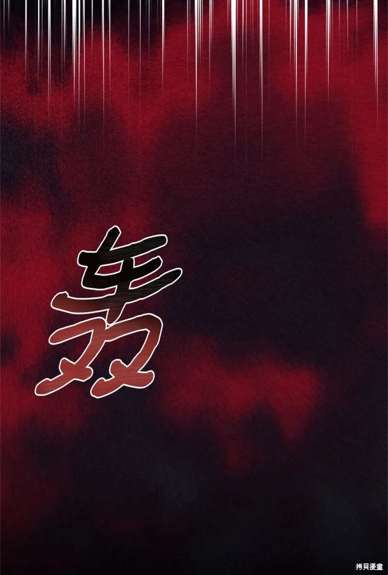 打工吧！天才魔法师,第62话,第89张