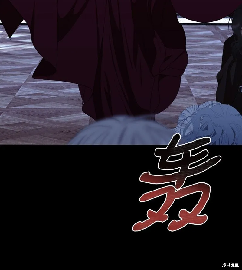 打工吧！天才魔法师,第62话,第93张