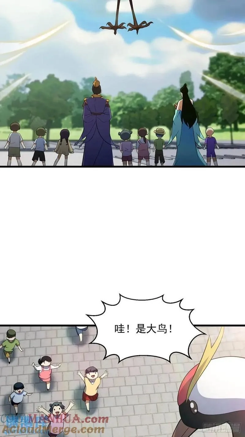 国术？贫道不会，我只会雷法！,047 天师府的新客人们,第33张