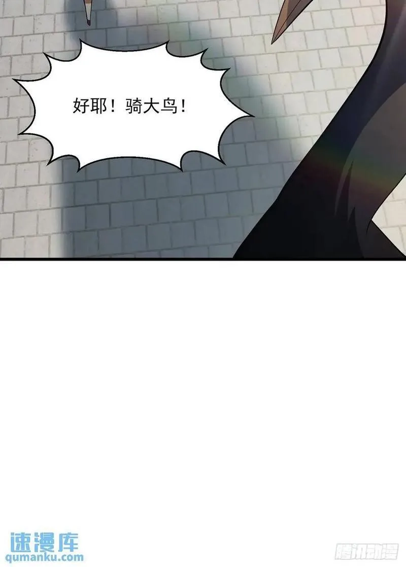 国术？贫道不会，我只会雷法！,047 天师府的新客人们,第34张