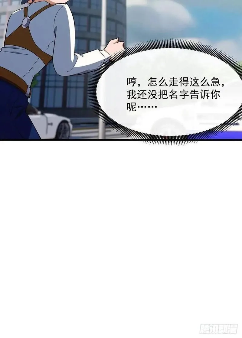 国术？贫道不会，我只会雷法！,047 天师府的新客人们,第40张