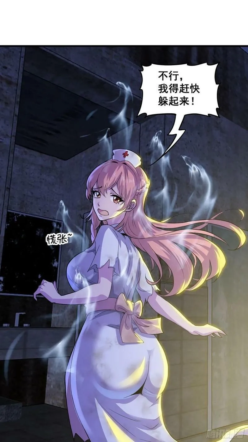 国术？贫道不会，我只会雷法！,016 藏在深处的隐秘,第2张
