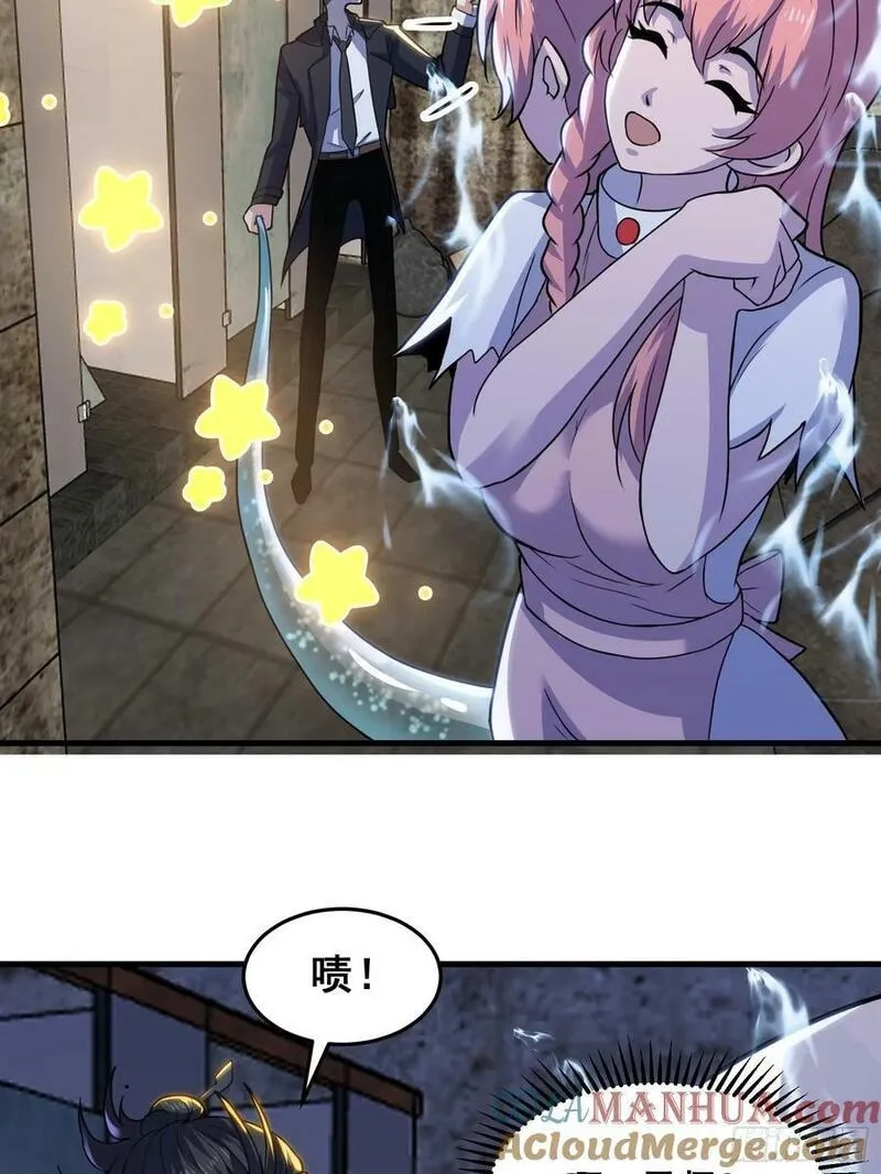 国术？贫道不会，我只会雷法！,016 藏在深处的隐秘,第25张