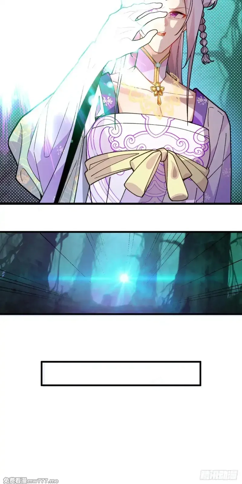 我！天命反派摆成了正道老祖,93-进入幻境！,第15张