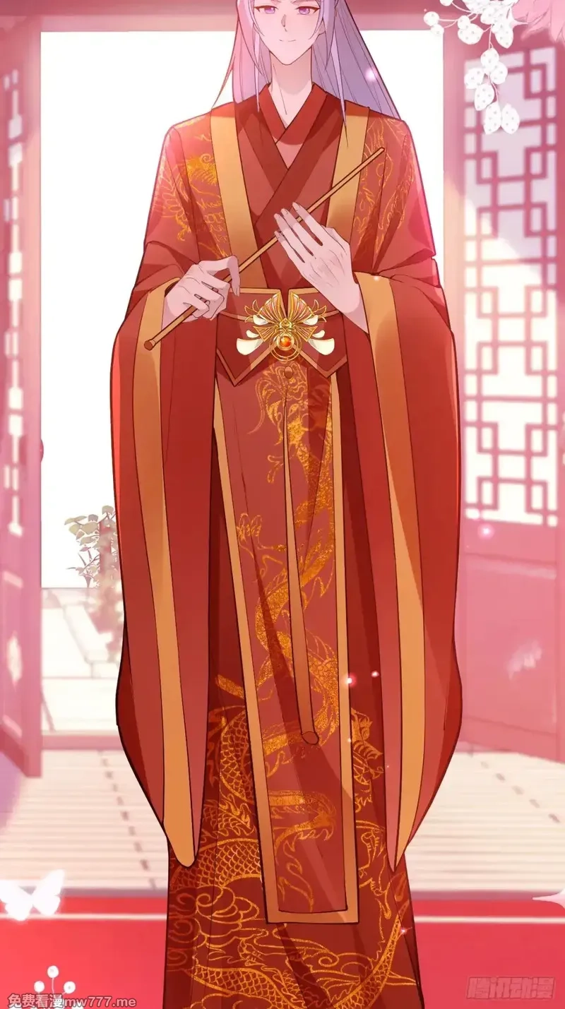 我！天命反派摆成了正道老祖,93-进入幻境！,第39张