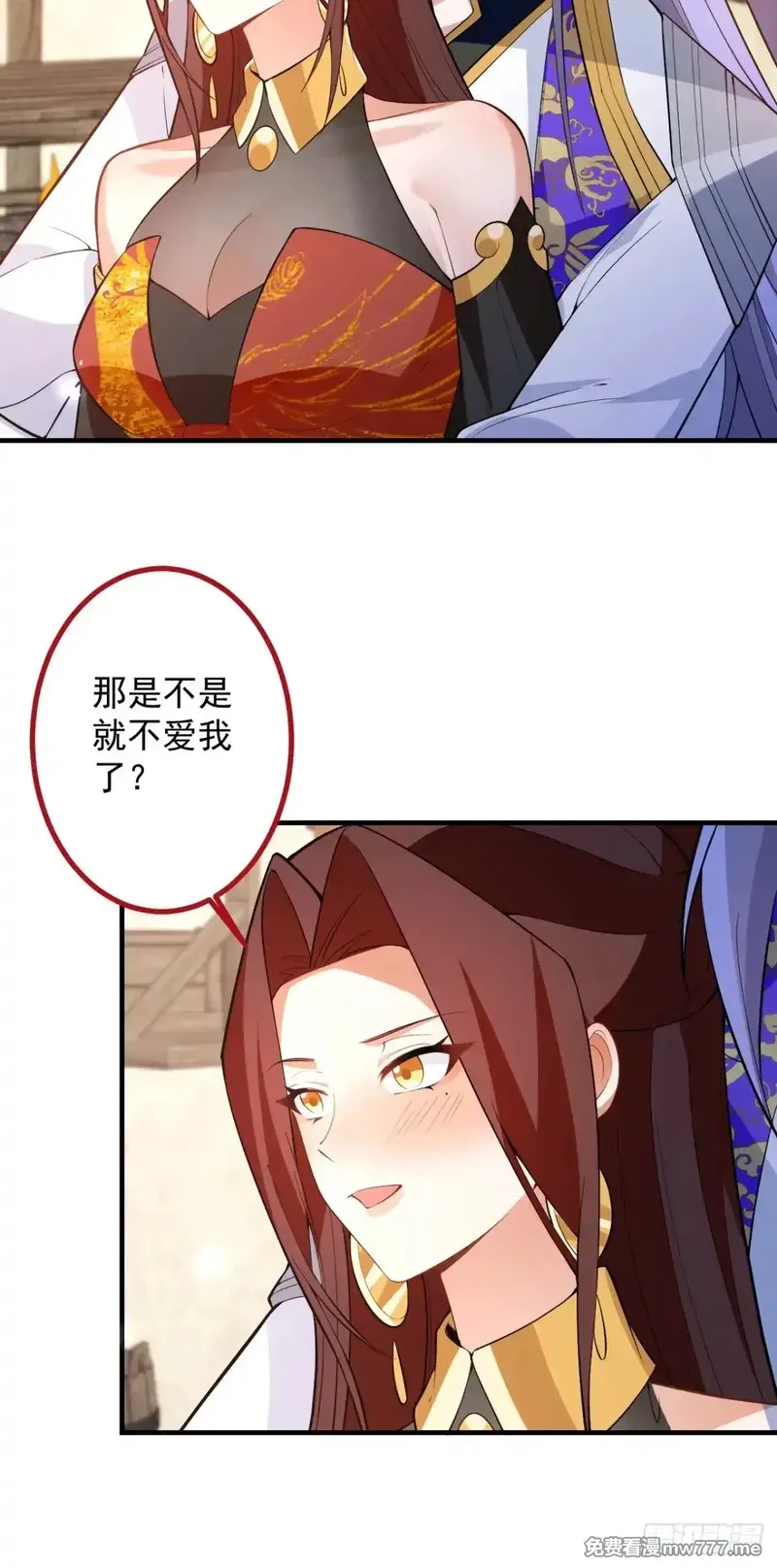 我！天命反派摆成了正道老祖,93-进入幻境！,第52张