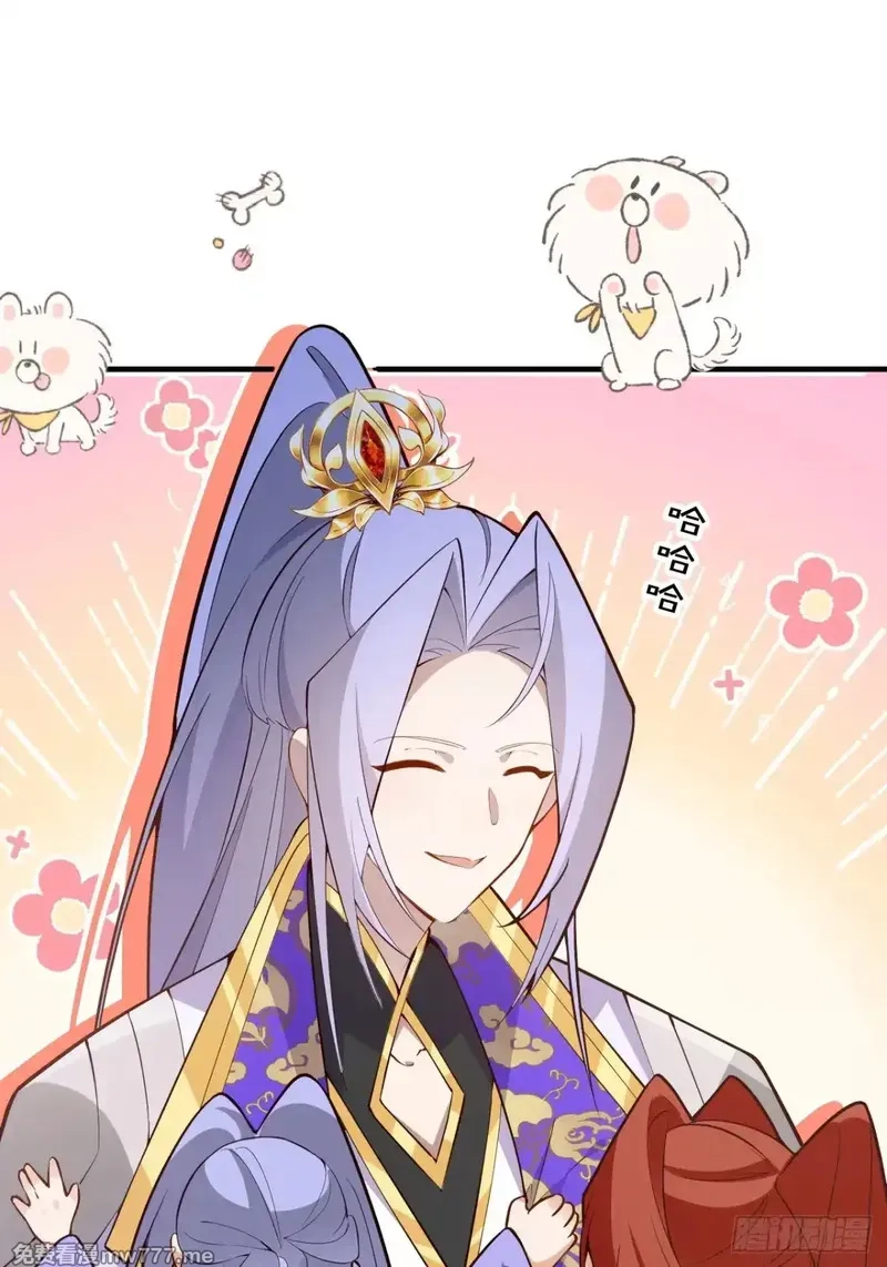 我！天命反派摆成了正道老祖,93-进入幻境！,第64张