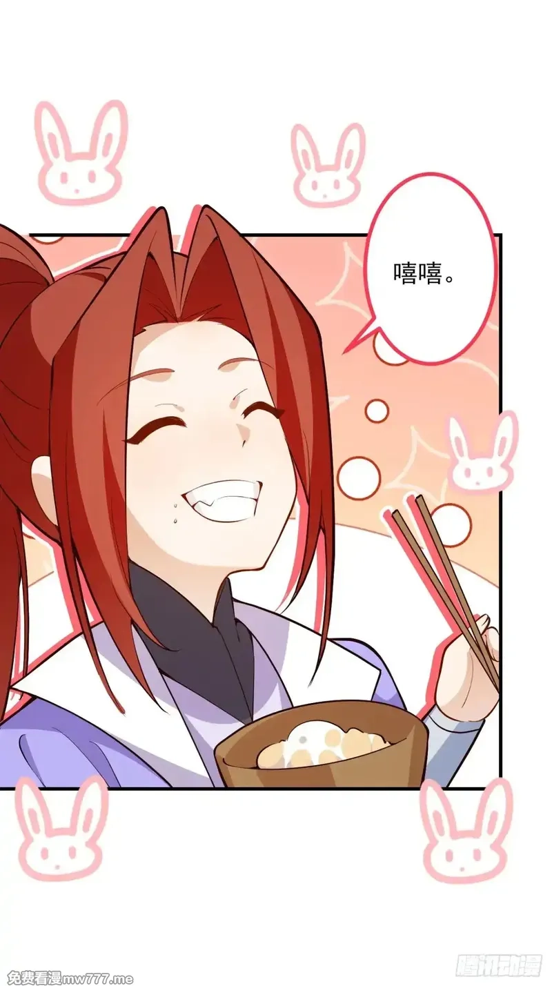 我！天命反派摆成了正道老祖,93-进入幻境！,第68张