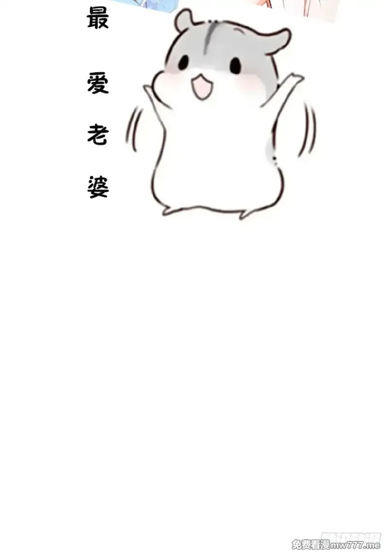 我！天命反派摆成了正道老祖,93-进入幻境！,第81张