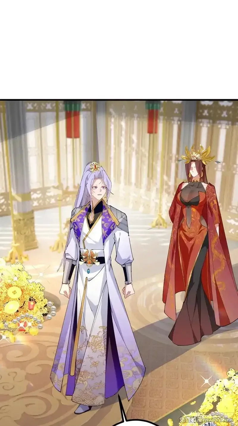 我！天命反派摆成了正道老祖,100-贼心不死！,第3张