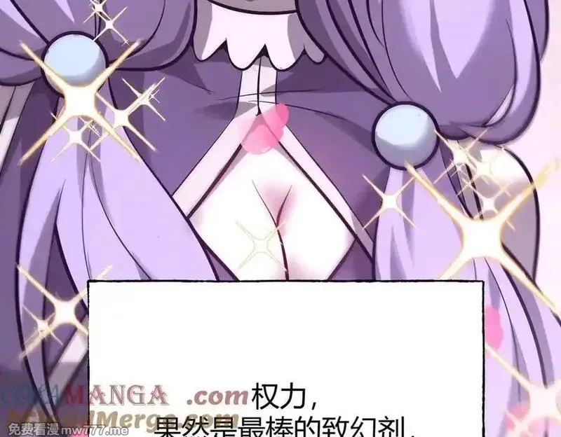 我，最强BOSS,46,第101张