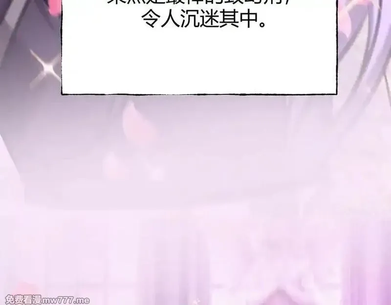 我，最强BOSS,46,第102张