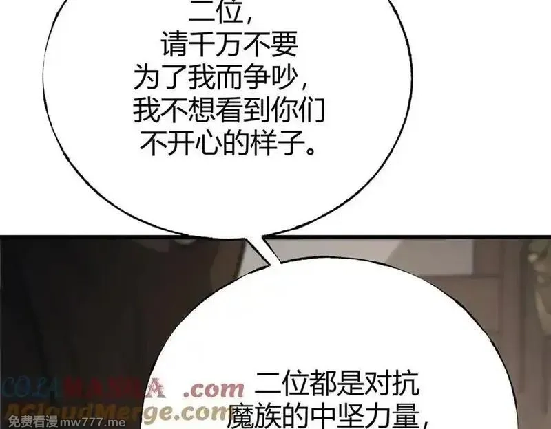 我，最强BOSS,46,第117张