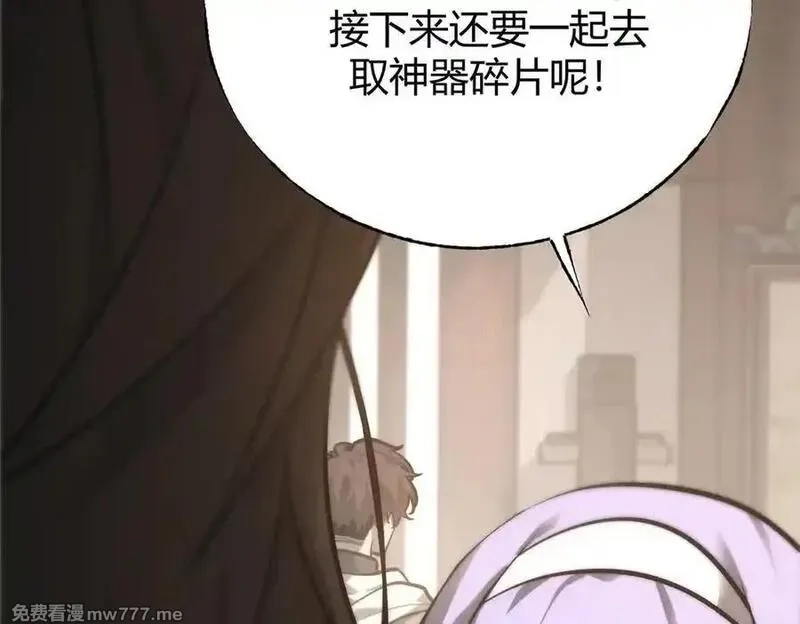 我，最强BOSS,46,第118张