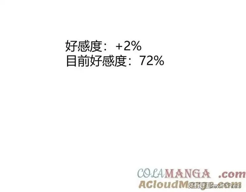 我，最强BOSS,46,第125张