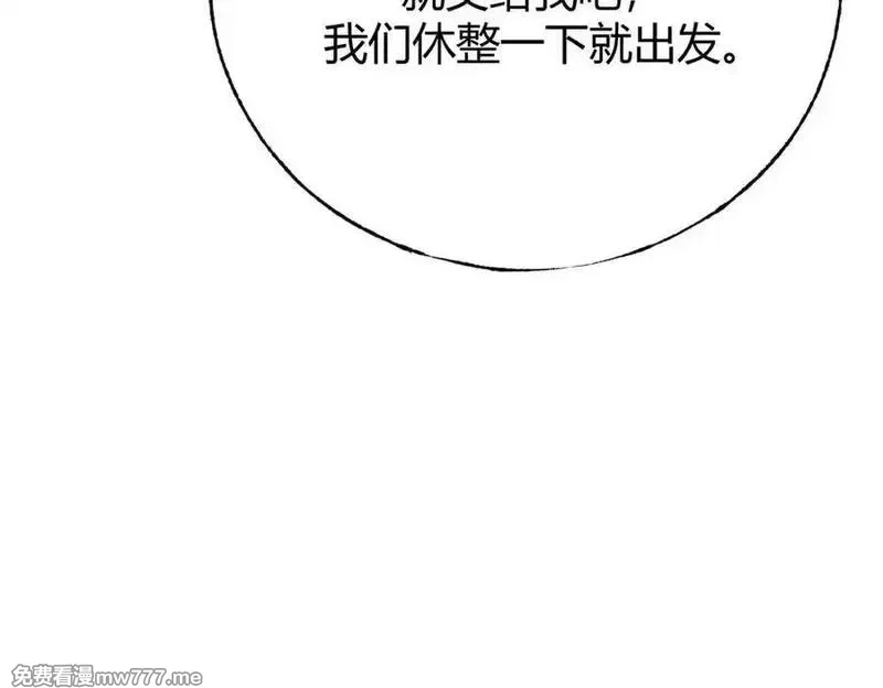 我，最强BOSS,46,第131张