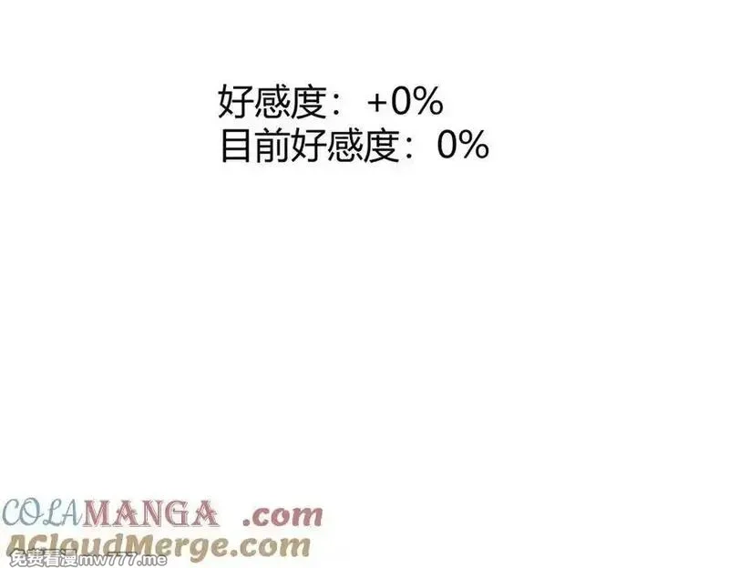 我，最强BOSS,46,第137张
