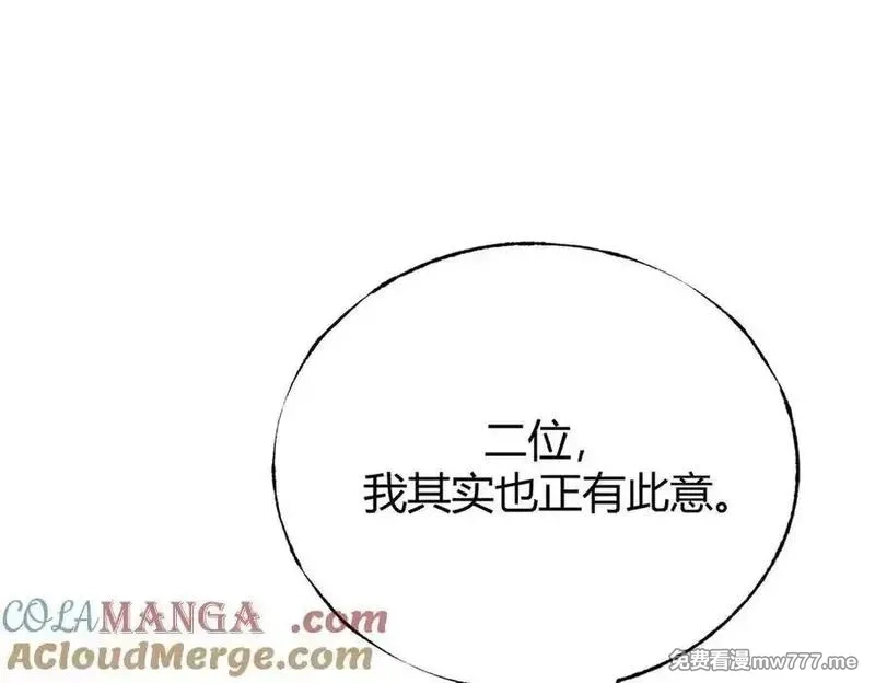 我，最强BOSS,46,第145张