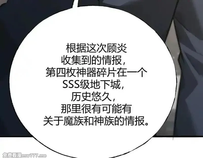 我，最强BOSS,46,第148张
