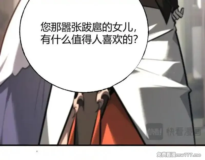 我，最强BOSS,46,第15张
