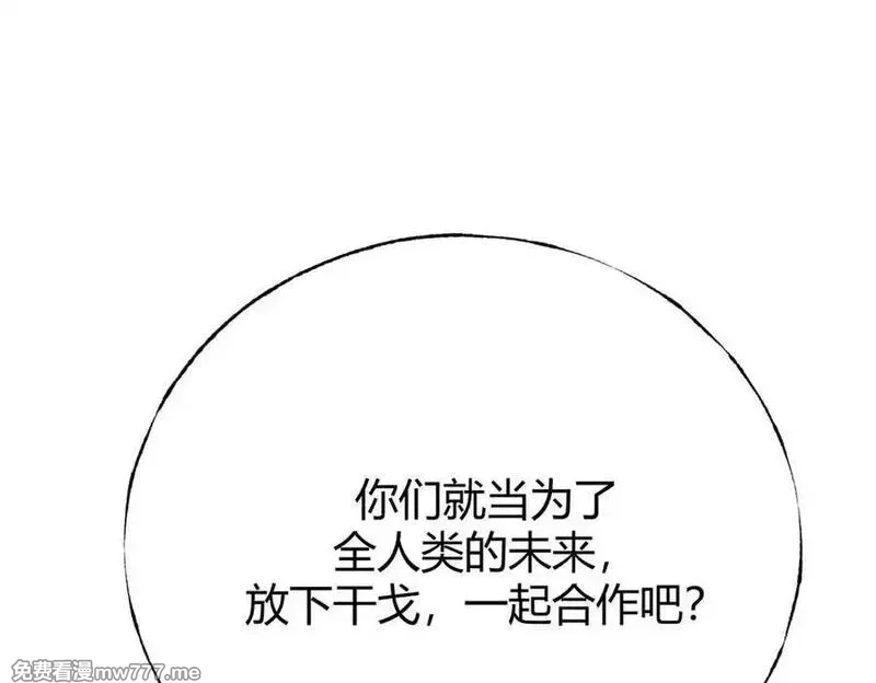我，最强BOSS,46,第152张