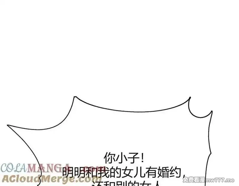 我，最强BOSS,46,第173张