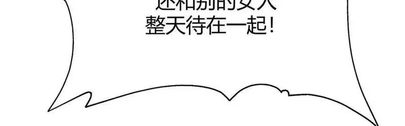 我，最强BOSS,46,第174张