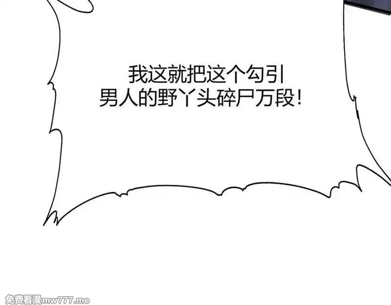 我，最强BOSS,46,第178张