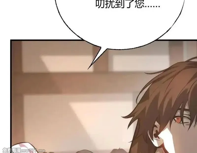我，最强BOSS,46,第18张