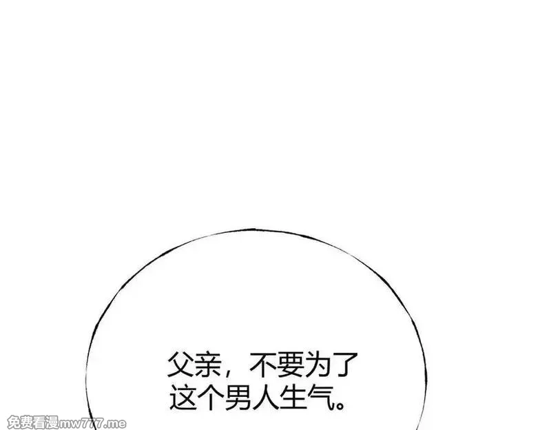 我，最强BOSS,46,第180张