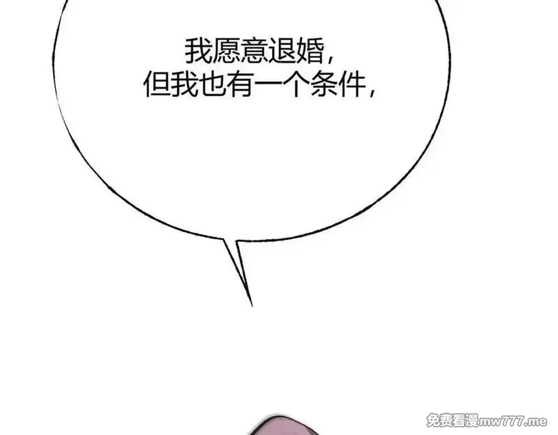 我，最强BOSS,46,第187张
