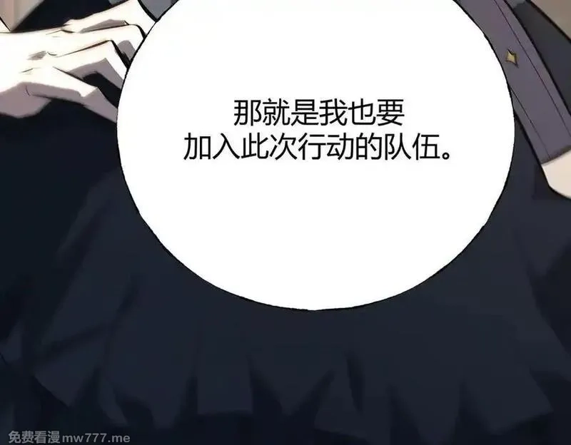 我，最强BOSS,46,第191张