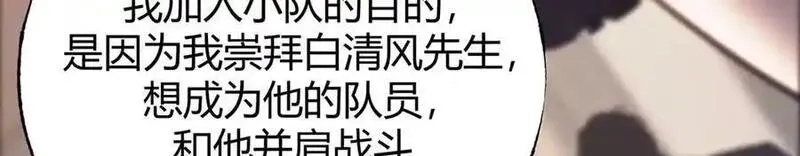 我，最强BOSS,46,第204张