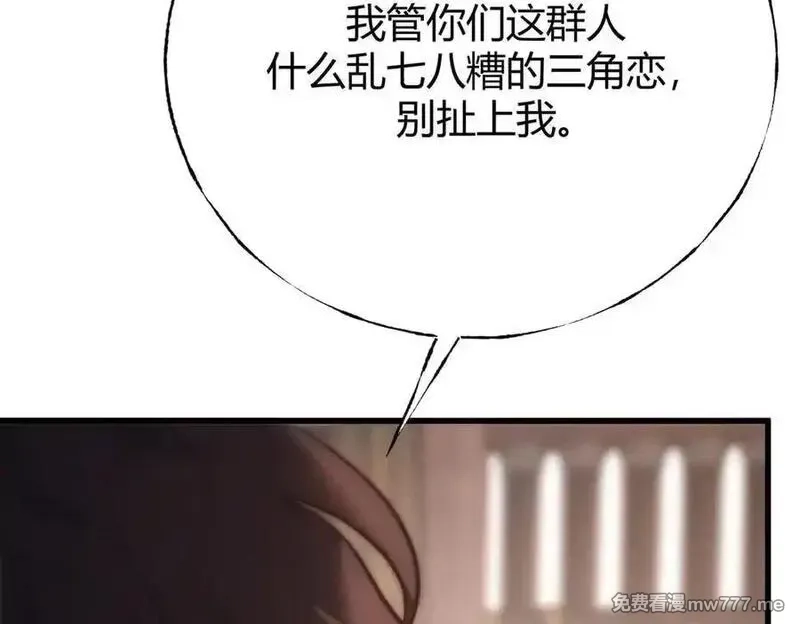 我，最强BOSS,46,第210张