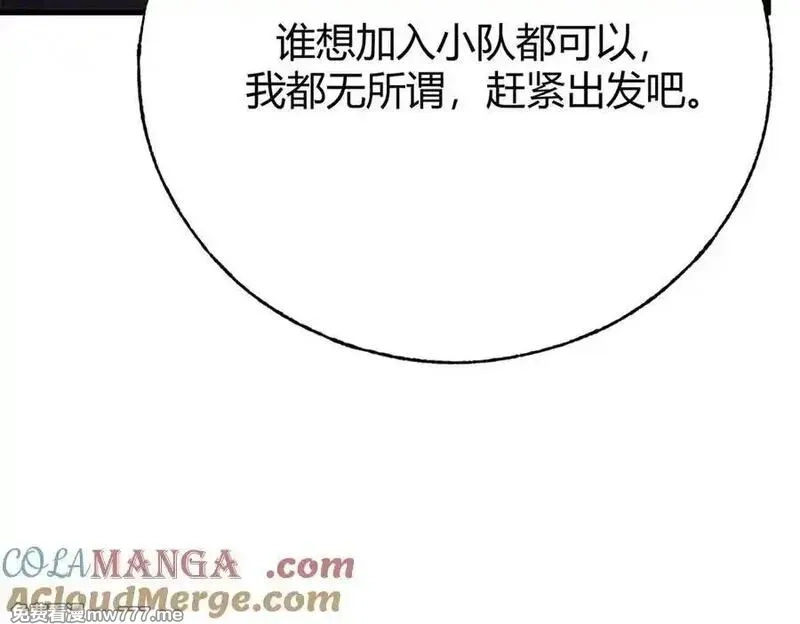 我，最强BOSS,46,第213张