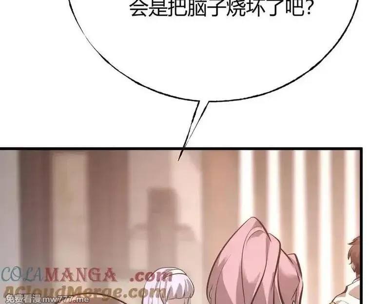 我，最强BOSS,46,第221张