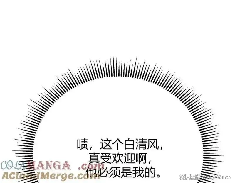 我，最强BOSS,46,第225张