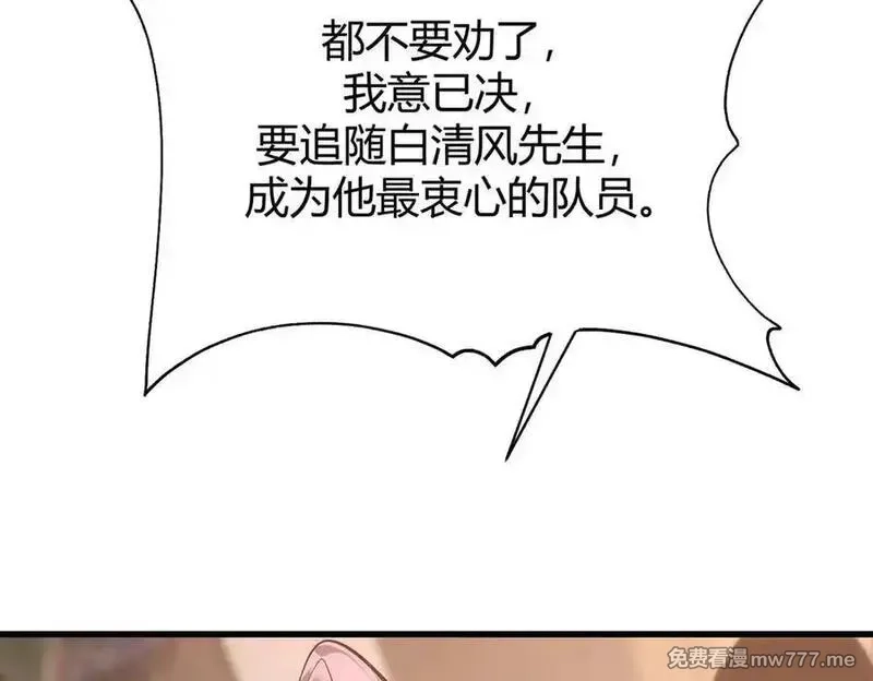 我，最强BOSS,46,第230张