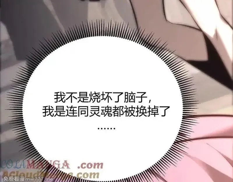 我，最强BOSS,46,第233张
